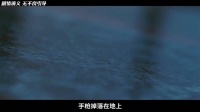 电影《何种谋杀》结局的反转有多讽刺？