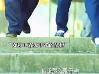 鞋底泥巴暴露特工身份，抓捕逃亡瞬间上演