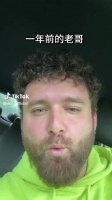 老哥唱的今生缘再次火爆外网！