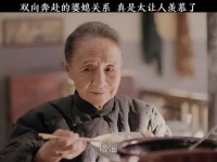 双向奔赴的婆媳关系，真是太让人羡慕了！