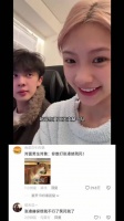 有女朋友的你看对面的敢打张凌赫吗？