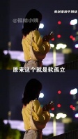 我还以为是我太敏感了! 原来这是软孤立！
