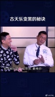 果然除了太阳，没人敢黑古校长！ 扫毒2