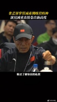 国师惊蛰无声 刘耀文