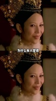 宜修不会怕纯元，纯元也不舍得找宜修追魂索命…..