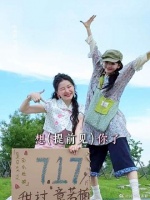 想你了，所以见面的时候，我要用跑的！
