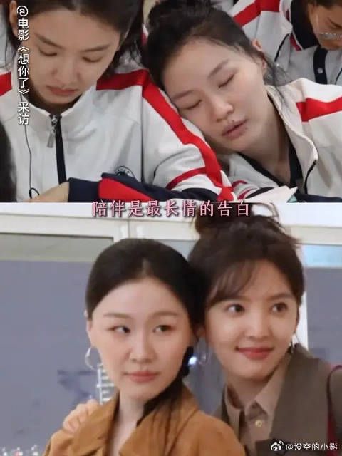 真正的友情是，只要待在一起，哪怕没有言语，就能感到幸福