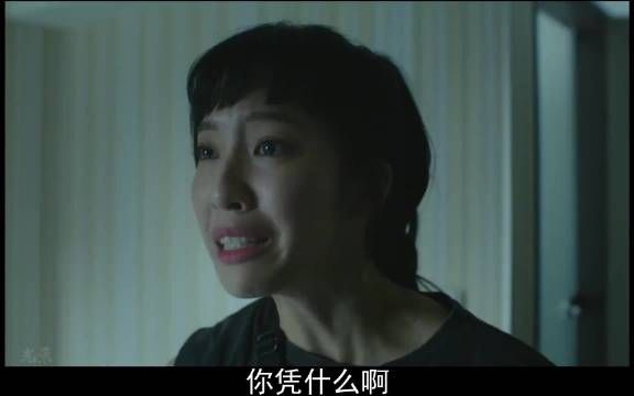 母女宾馆各自带男伴狭路相逢，质问你从未教我如何去爱