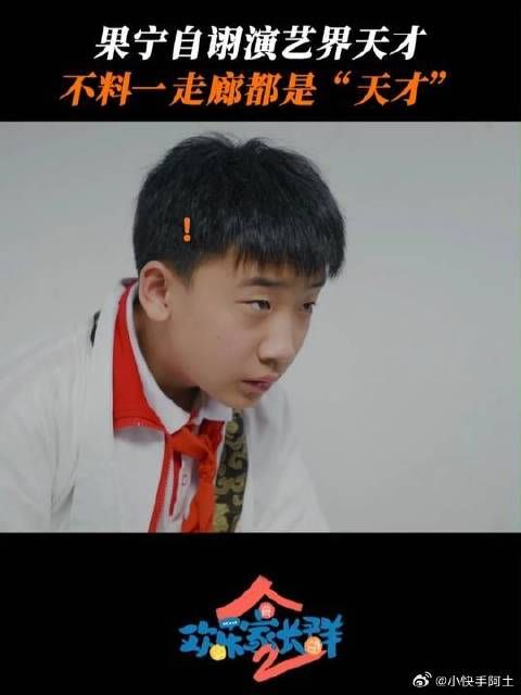 演艺界失去了果宁就像鱼失去了自行车