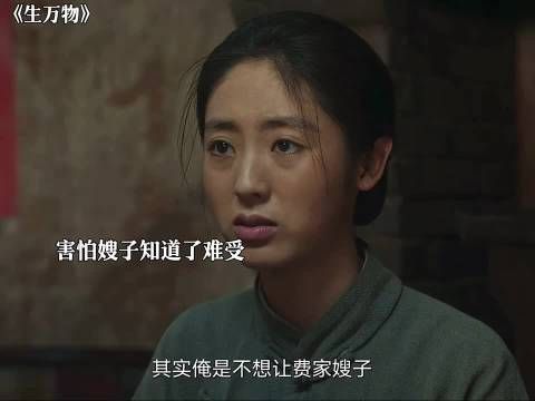 苏苏怀孕了，郭龟腰上门提亲要迎娶苏苏