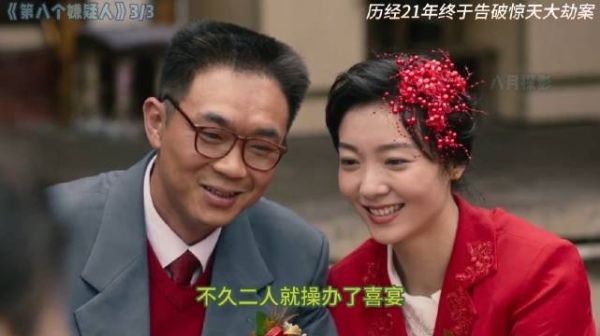 “她根本就不知道自己嫁的是人是鬼！”