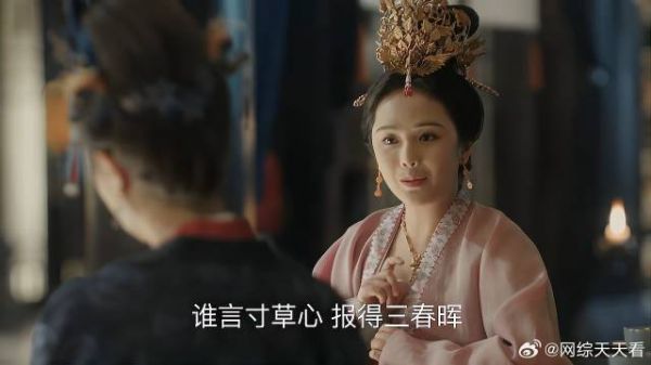 郭皇后带蜜饯来看太后，越说越起劲，太后脸都绿了！