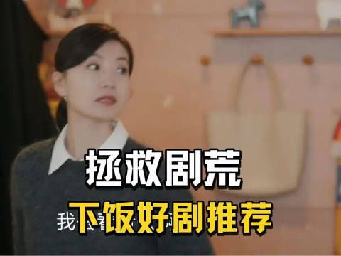 果宁瞒父母教小或滑冰，意外即将发生