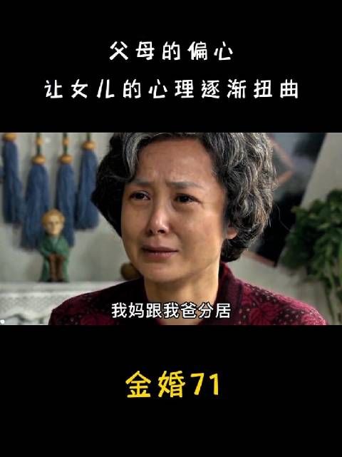 多多确实是重来都不被重视，她妈给她取名字都是多余