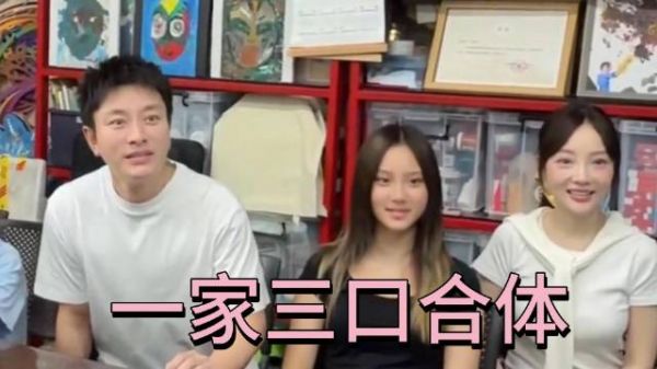 贾乃亮李小璐离婚后首公开合体，一家3口做慈善，要复合？