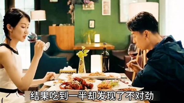 男人第一次和网恋女友约会，没想到遇到了竟是酒托