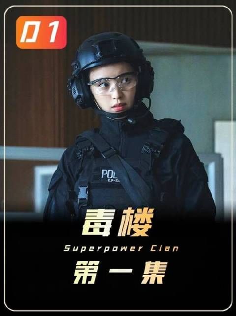 丧尸化身邻家大叔，巧设骗局诱骗少女开门