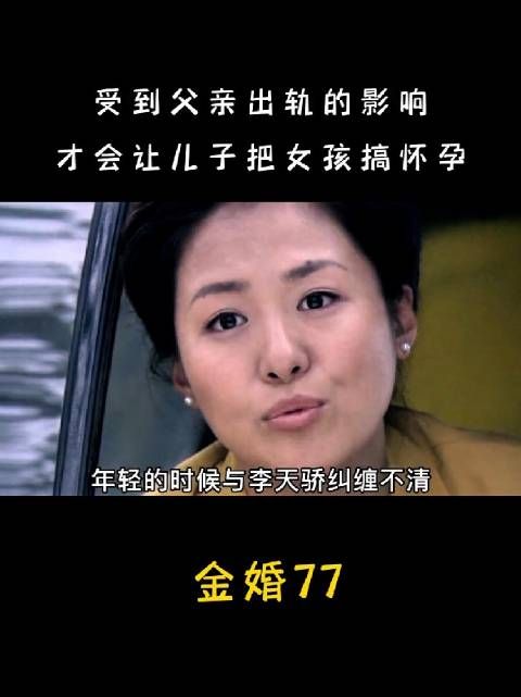 夫妻不沟通教育子女，南方因婆婆教育更稳定