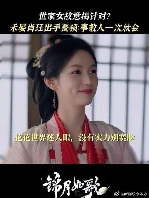 别人抢的是风光，肖珏给的是偏爱