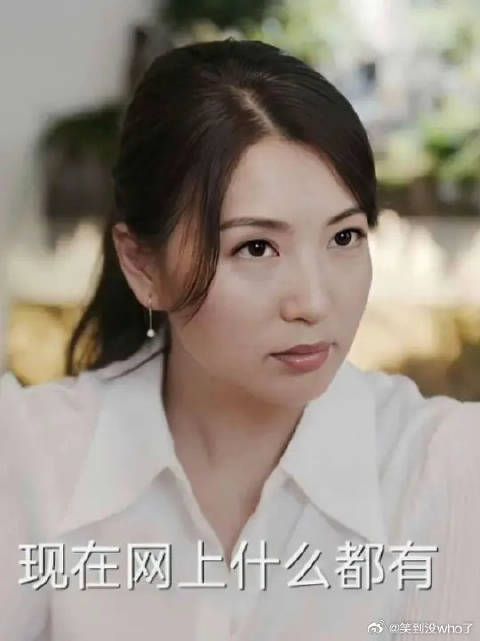 果宁：教育不是我爸负责吗？ 戴静：是啊，但我负责验收教育成果