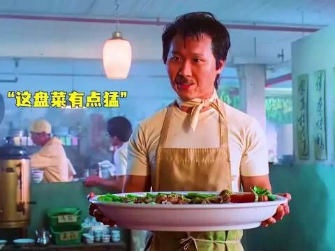老外在中餐馆里嘲讽中国菜，下一秒遭打脸