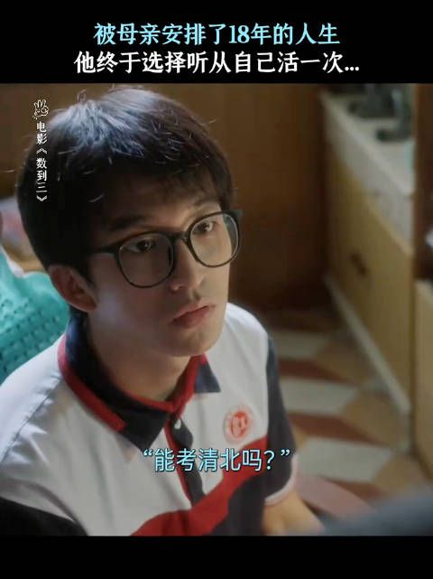 这是第一次,听自己的话