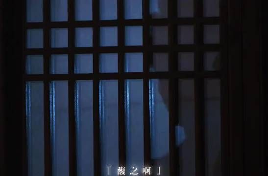 小沈大人入戏太深