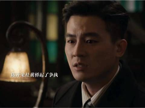 身边的人都死了，陈开来也不想活了