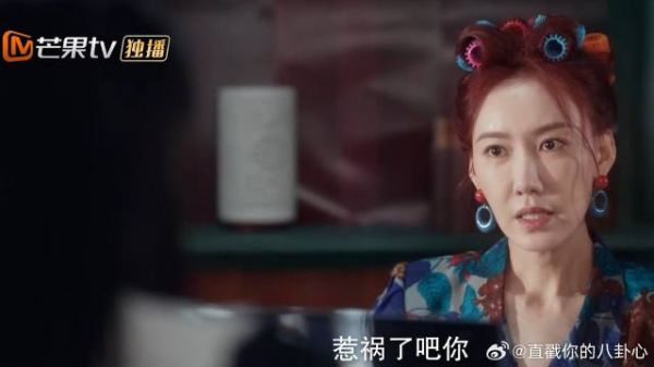 《耀眼》 晴也电脑被水淋湿，小姨让邢武修，哪料瞧不起他技术