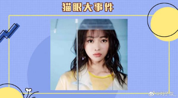 洪尧秒删与吴谨言合照，恋情难道要曝光!