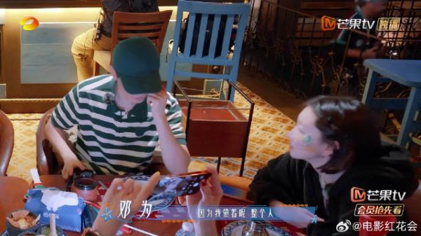 这就是好朋友相处模式!周冬雨拿出自拍给邓为醒神,自在松弛,像我和闺蜜日常