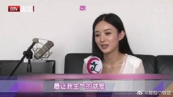赵丽颖说最想嫁的人，不是陈伟霆也非冯绍峰