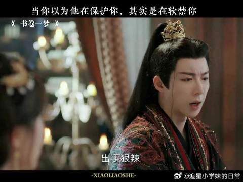 当你以为他在保护你，其实是在软禁你