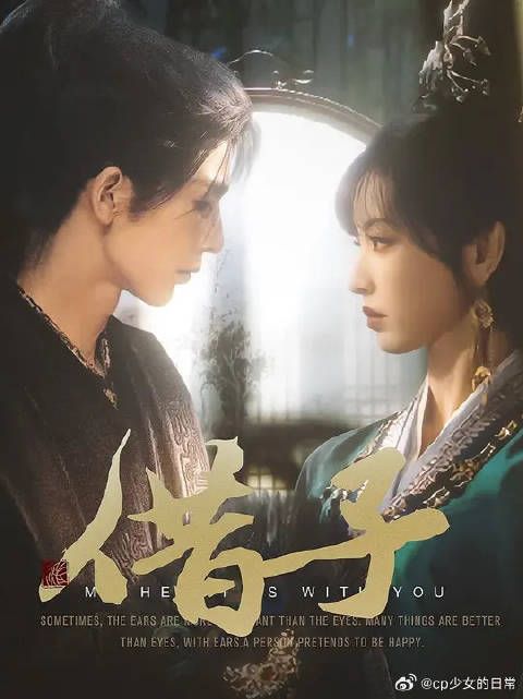 “君黛夫人捡了个草莽少年，性子很野，她很喜欢” 建设一下我们厉黛桃僵