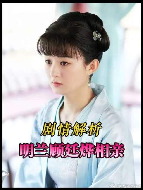 明兰这个表情不像是演的，是直接发自内心嫌弃了