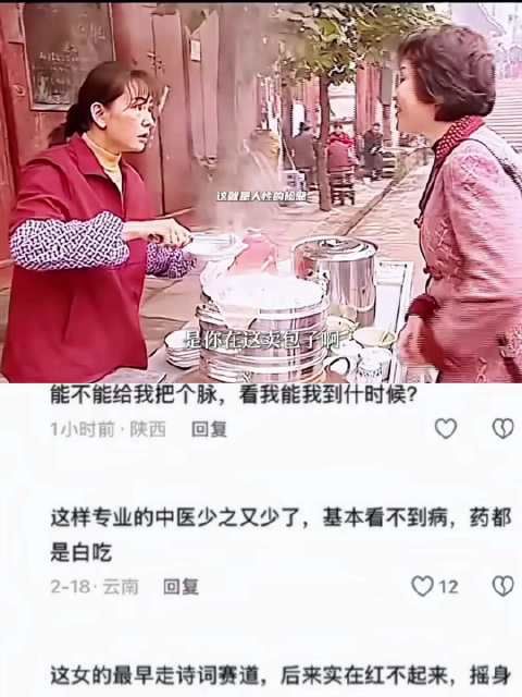 好心叫下岗同事摆摊结果反遭诬陷