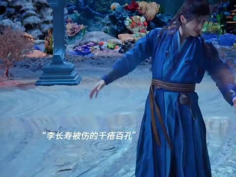 李长寿被扎成筛子，灵娥淡定来龙宫进货