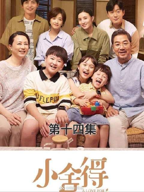 颜子悠被钟老师赶出来，被南俪遇到了，给孩子撑腰