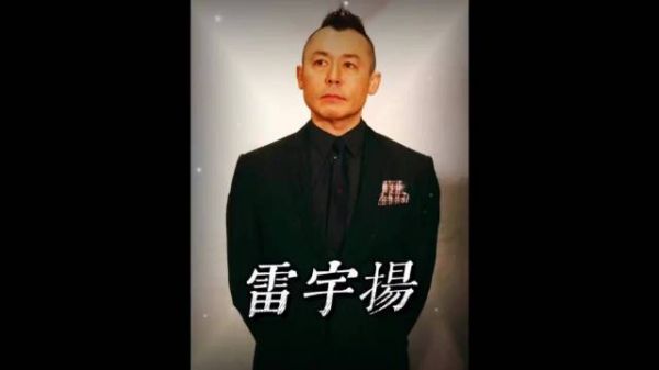 超喜欢看雷宇扬演的电影 尤其是阴阳路系列!…
