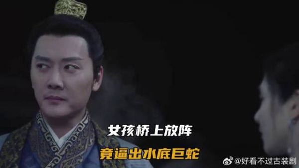 女孩桥上放阵,竟逼出水底巨蛇