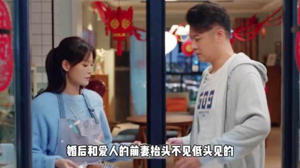 重组家庭首见，后妈高情商破冰，细节温馨自然