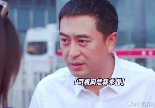 陕西话版求婚哈哈哈哈哈 你这是个啥shizi?