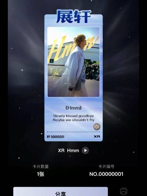 酷狗乐签主理人更新展轩专属语音，元气问候上线