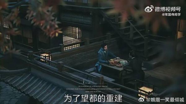 九思和柳玉茹经历那么多终于圆房了 热播电视剧 长风渡