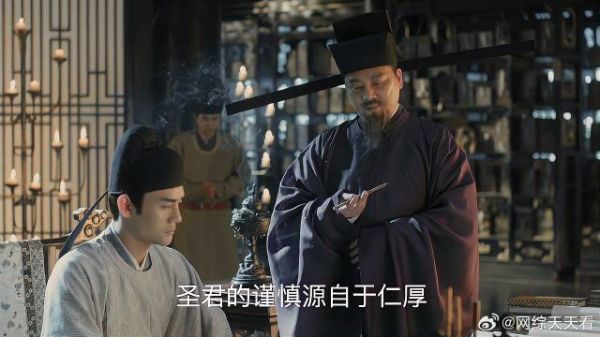 王相教育赵祯 告诉他为君之道，仁者无敌
