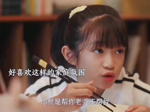 好温馨的家庭氛围，有时候幸福就是这么简单 电视剧分享 四喜
