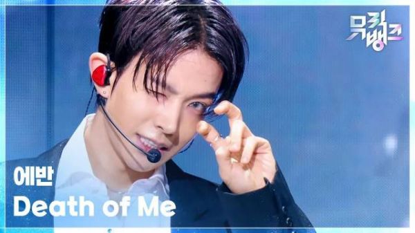 260911 李羲承 - Death of Me @ 音乐银行