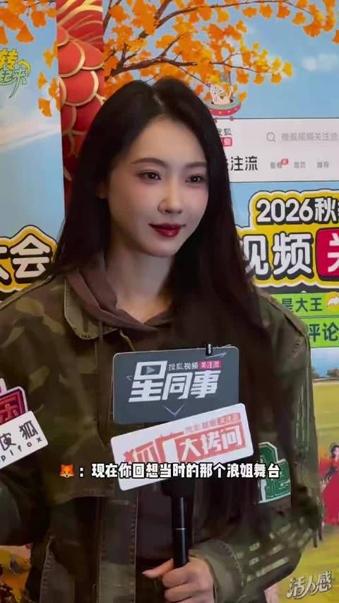 宣璐坦言浪姐遗憾，行程冲突力不从心