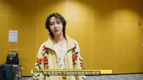FM 花絮終於來了！ 好漂亮的仁俊