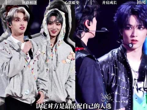文严文双rap宿命羁绊，势均力敌双A舞台